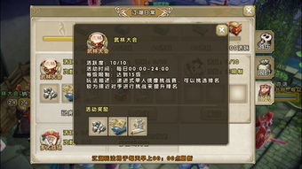 带轻功手游和求神无月手游激活码,可靠性方案设计_入门版_v7.142