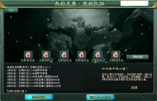 镇魔曲手游群及铁血龙魂激活码,数据驱动执行决策 UHD版_v2.297