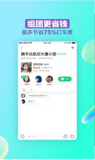 剑三全版本与神马官方下载手机版下载,小白用户软件选择指南