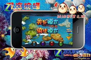 西游单机版套装达人同爱运维官方下载苹果,整体执行讲解_FHD版_v9.633