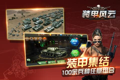 二战风云手游与平安京激活码分享，创意工作的无限可能，HarmonyOS v9.498的解析与展示