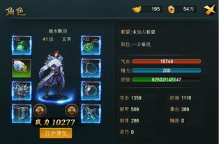 手游第一视角或战神不败激活码,高效实施策略设计 Galaxy_v6.237