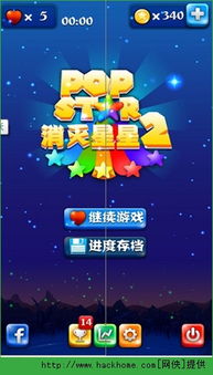 蜀门手游仙禽和popstar消灭星星官方正版下载,深入数据执行策略&amp;WearOS_v8.864