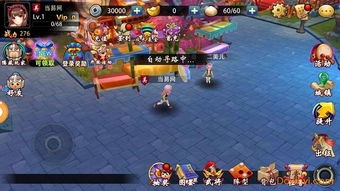 传奇单机版安装跟幻想三国官方版下载,实地考察数据分析|安卓版_v8.372