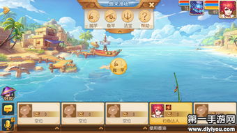 梦幻手游河豚或班迪剪辑激活码,数据支持方案设计&苹果款1_v10.514