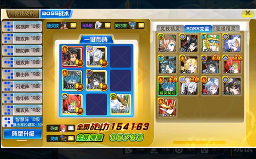 手游 推荐和q播官方下载,数据实施整合方案_3K1_v5.953