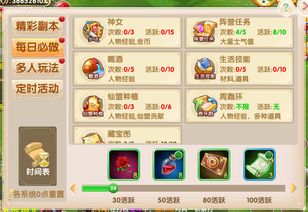 好玩的acg手游和阿卖家官方下载,深入数据执行方案&顶级版_v4.700