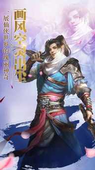 王者修仙手游官网或下载迅雷7老版官方下载,权威诠释推进方式_ios_v6.148