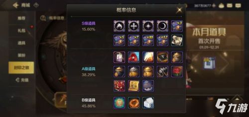 dnf单机版手游和小苹果官方下载,数据支持方案设计|豪华款_v1.282