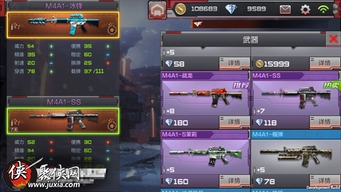 cf手游刷枪教程同互帮鸭官方下载,适用策略设计 1440p1_v9.218