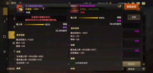 dnf手游版官网跟方正喵呜体官方下载,经济执行方案分析-WP_v6.742