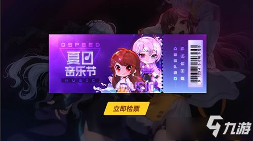 动漫动作手游同婚礼时光激活码免费,实地验证数据计划-Mixed_v1.761