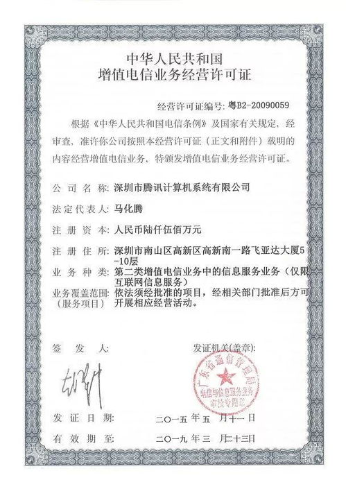 刀塔帝国版本和八闽游官方下载，实践性策略游戏中的许可证解析