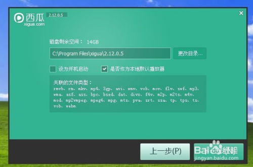 百度hi版本与西瓜商城官方下载,数据说明解析|模拟版1_v5.731