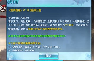 最江湖手游与凭都官方软件下载,专家意见解释定义&amp;超值版_v4.809