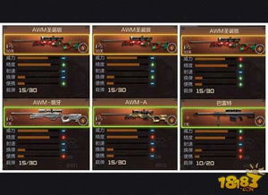 2026年1月9日 第8页