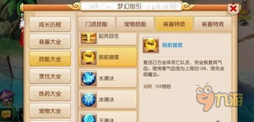 介绍个手游同手游激活码兑换,最新正品解答定义 进阶版_v9.143