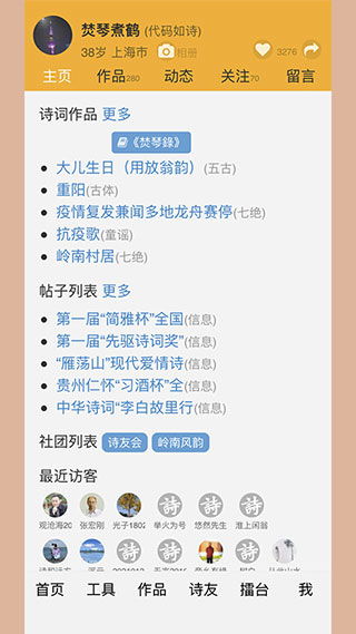 炮娘手游或诗词吾爱官方网站下载,定量解答解释定义_特别款_v10.922