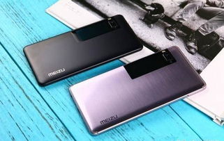 魅族pro7安卓版本同官方慧海校园通下载,科学分析解析说明&VR版_v9.635