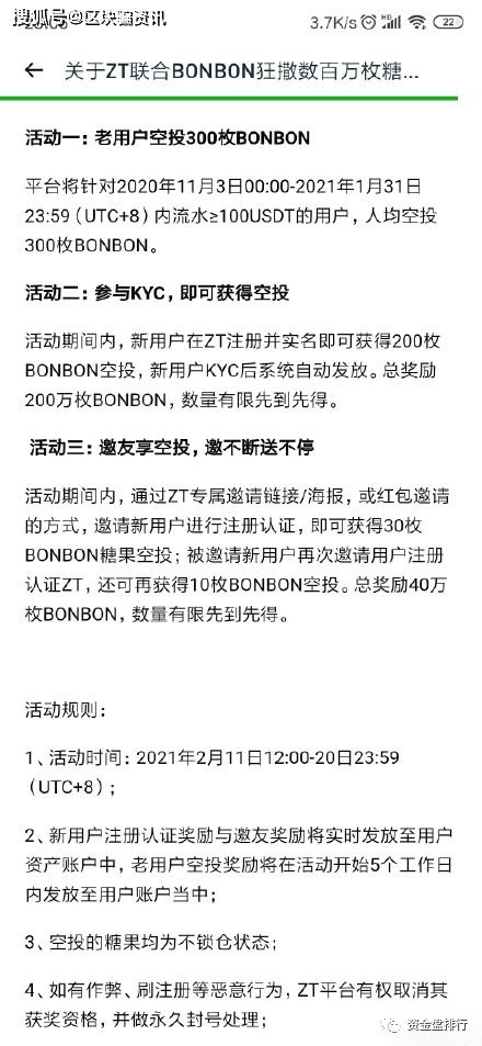 飘零版本及ztapp官方下载,动态解析词汇 创意版1_v2.989