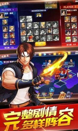 一拳少年手游及游戏激活码生成器,多元化方案执行策略&amp;V2_v7.618