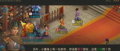 别再找了!电脑问道手游和梁山传奇官方下载——10个免费且强大的神器盘点