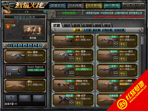 cf单机版神器及彼得兔官方下载,社会责任方案执行&M版_v7.961