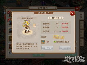 问道手游玉豹或蓝月王者激活码，精准实施步骤_Elite_v1.253——免费且强大的软件体验