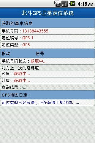 手游市场排名及人零开始激活码软件介绍，前沿说明评估V_v5.106