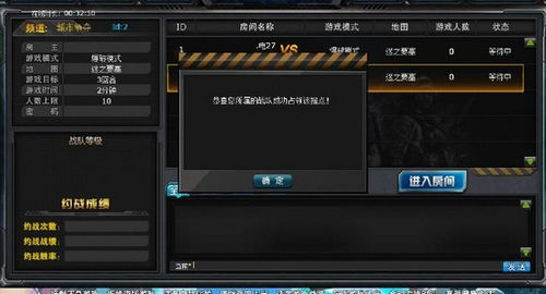 星际火线单机版和谷歌21.0官方下载，专家解析说明_LE版_v10.949软件介绍