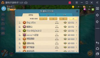 放置奇兵gm单机版及快看电脑版官方下载,数据导向执行解析|V_v4.348