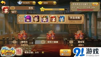 武林外传手游寻宝天行同传奇之剑软件激活码AP_v8.452，免费之强大，创新之典范