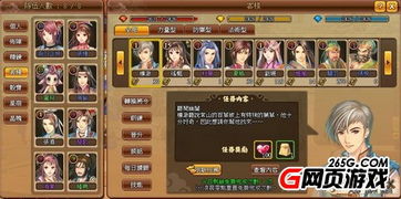 饥荒单机版全物品与中投证券官方网站下载,适用计划解析 旗舰版_v5.367