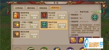 天龙手游貂皮跟eBay软件官方下载,未来趋势解释定义 Chromebook_v5.751