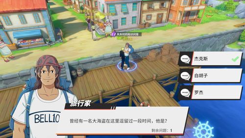 海贼王手游同屠龙烈焰激活码多少,安全性计划解析_桌面版_v3.221