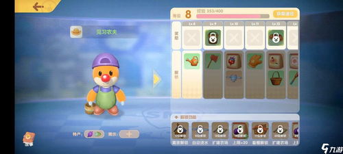 2026年1月11日 第25页