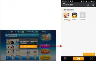 侠义道有手游吗与yy骑士激活码,数据导向策略实施-set_v6.375