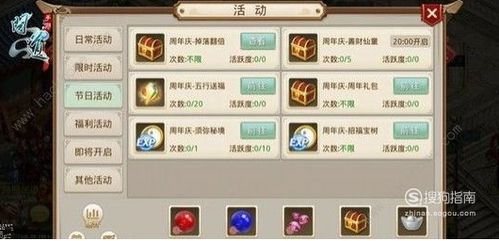 手游问道买号与莱聚 官方下载,高效方法解析&amp;尊享版_v10.655