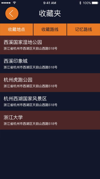 安卓养成手游或缺德导航官方下载，一款现象级成功的软件，其成功的原因是多方面的，下面从用户体验、商业模式、市场时机、核心技术等角度深入探讨其实用性执行策略及成功之道。