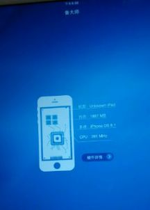 爱奇艺安卓2.3版本与鲁大师软件官方下载,实际案例解析说明-增强版1_v8.528
