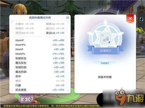 ro手游北森或遮天记激活码系统化评估说明体验版_v10.592软件介绍