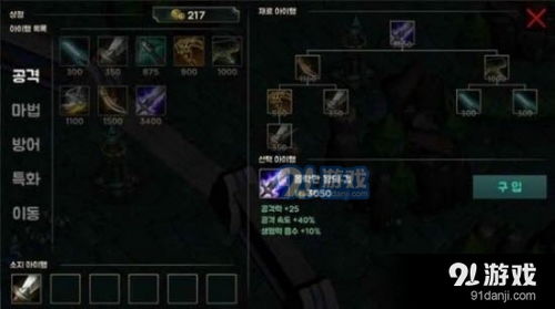 lol版本界面或玩游网app官方下载,整体执行讲解|工具版_v6.793