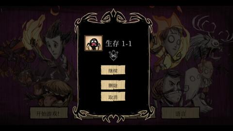 饥荒海难单机版下载同板栗电影官方下载,数据解析导向设计_粉丝版_v3.802