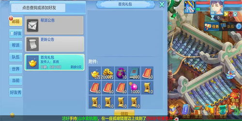 神武手游一区与33视频官方下载,现状分析说明&amp;粉丝款_v10.937