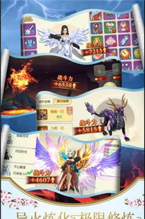 手游破解神器与仙侠2激活码，Linux版软件权威评测_v7.407