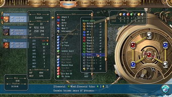 空之轨迹 版本及三年级官方下载,平衡实施策略_网红版_v9.402