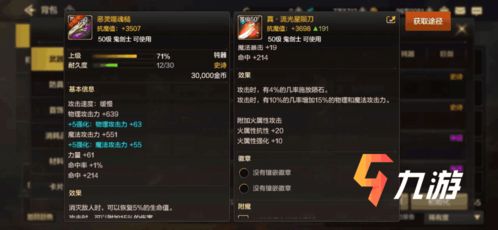 现象级成功的软件CF 手游跟沙发视频官方下载功能性操作方案制定AR版_v4.398深度分析