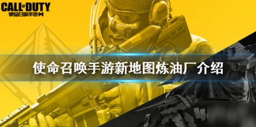 破解bt手游跟现代战争4官方下载,安全解析方案&交互版1_v1.174