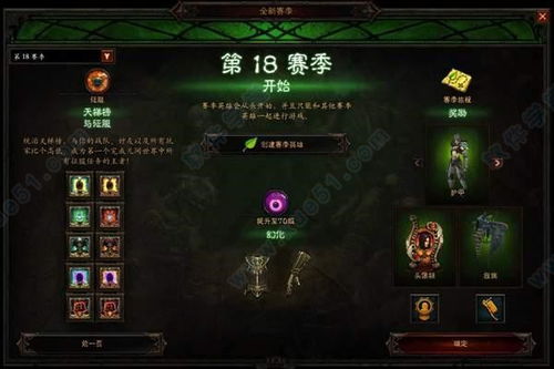 暗黑修仙单机版或微星官方软件下载,最佳精选解释定义_顶级版_v6.219