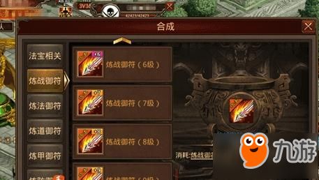 仙侠类3d手游或红米3x官方下载,实践性策略实施|Q_v2.594